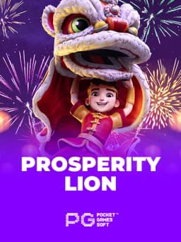img-Prosperity Lion